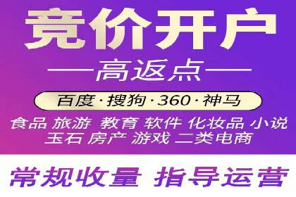 SEM开户实操：从账户管理到数据分析