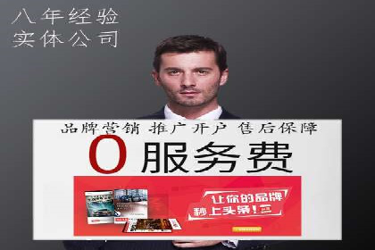 百度推广实战经验分享：案例精选