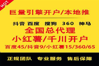 百度平台推广案例：助力中小企业崛起